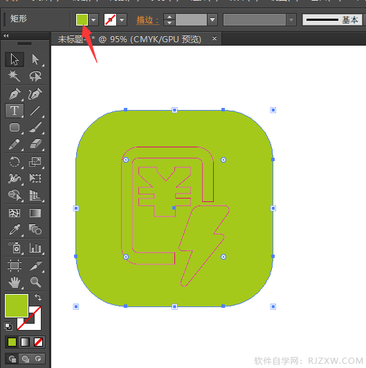 电费图标怎么用AI设计出来