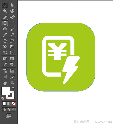 电费图标怎么用AI设计出来