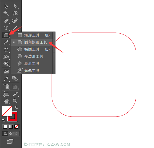 AI绘制办公打印机图标教程