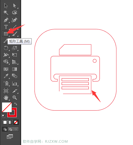 AI绘制办公打印机图标教程