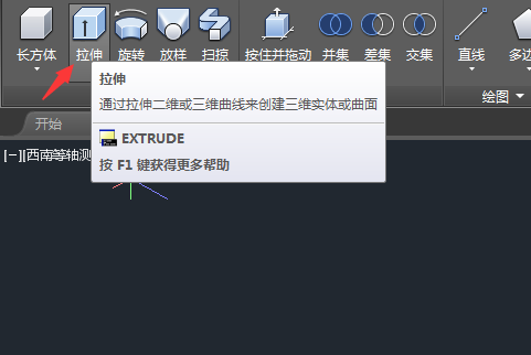 CAD怎么绘制小管道实体教程