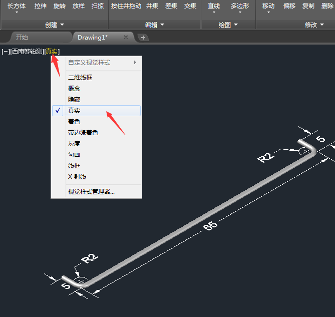 CAD怎么绘制小管道实体教程