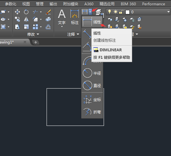 CAD线性标注怎么用命令是什么