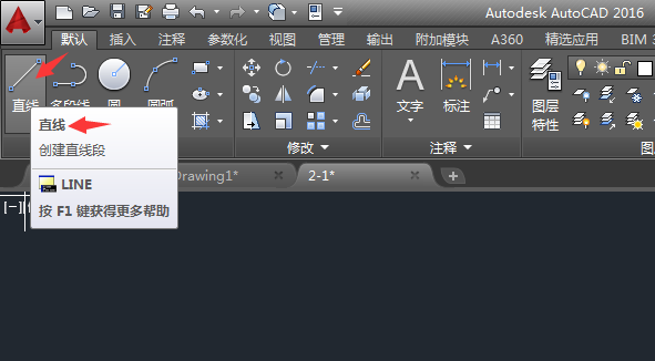 CAD使用鼠标方向与输参数画图
