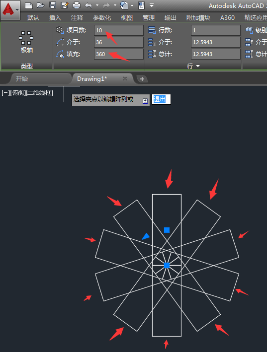 CAD环形阵列命令是什么怎么使用