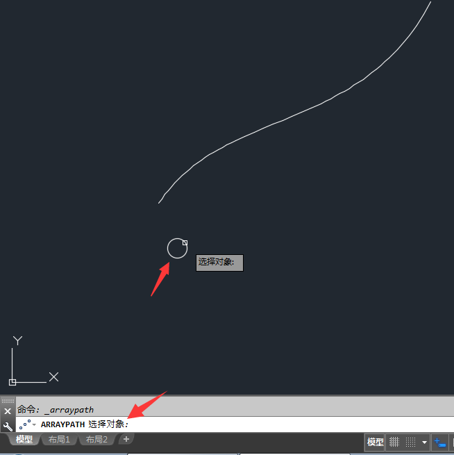 CAD路径阵列的使用方法
