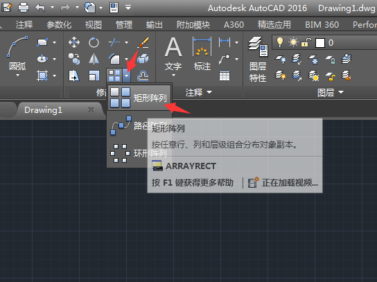 CAD矩形阵列怎么设置参数