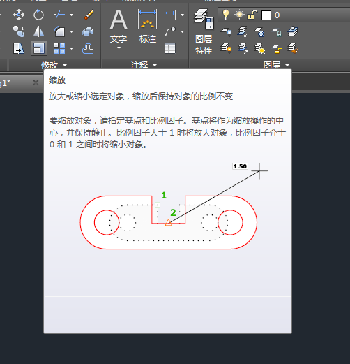 CAD怎么放大多边形