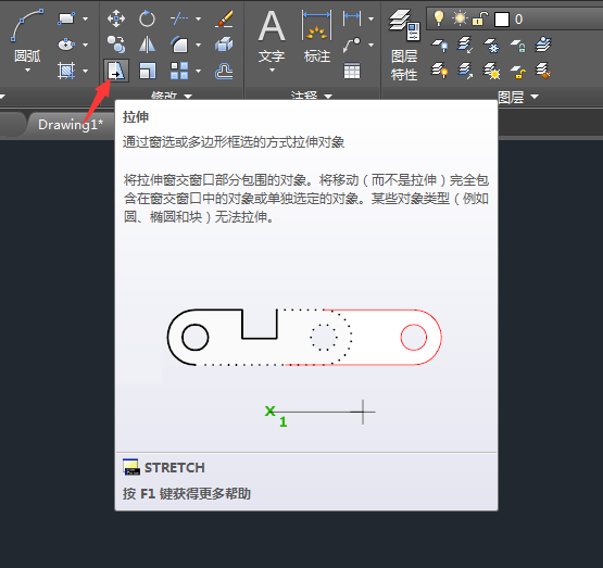 CAD拉伸怎么选对象命令是什么