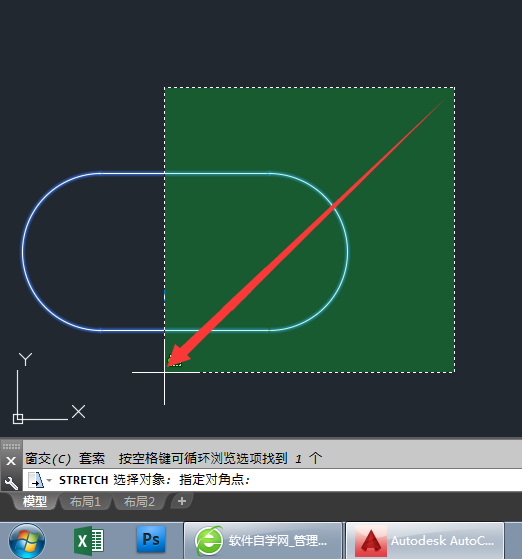 CAD拉伸怎么选对象命令是什么