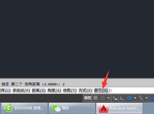 CAD怎么设置连续可以倒角
