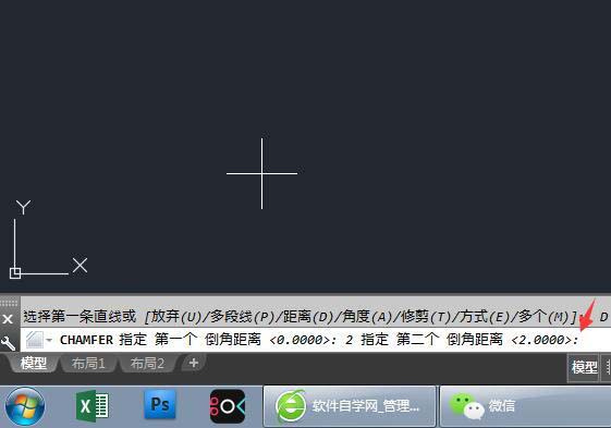 CAD怎么设置连续可以倒角