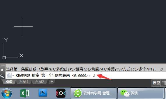 CAD怎么设置连续可以倒角