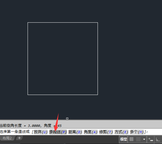CAD怎么同时倒矩形的四个角