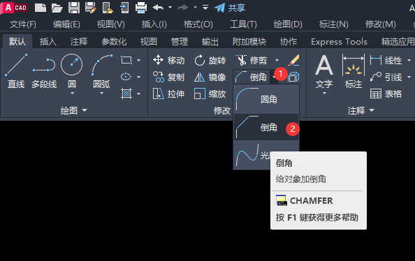 CAD怎么同时倒矩形的四个角