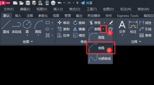 CAD怎么以角度进行倒角处理