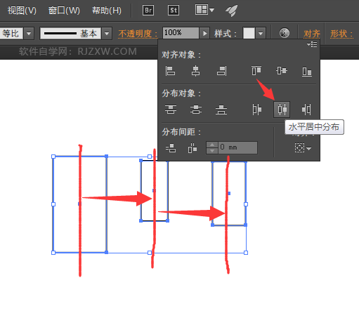 AI怎么让多个对象的中心到中心距离都一样