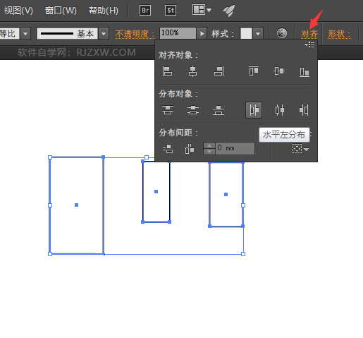 AI对齐水平左分布的使用方法