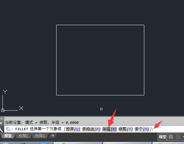怎么设置CAD倒圆角时角不被修剪掉