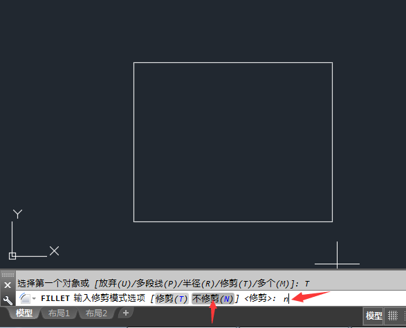 怎么设置CAD倒圆角时角不被修剪掉