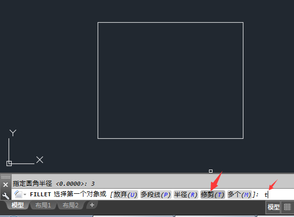 怎么设置CAD倒圆角时角不被修剪掉