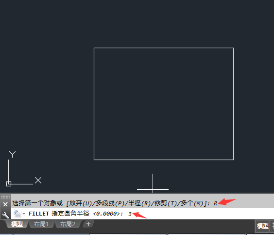 怎么设置CAD倒圆角时角不被修剪掉