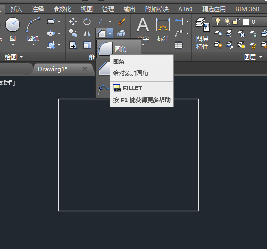 CAD怎么一次性把矩形四个角倒成圆角