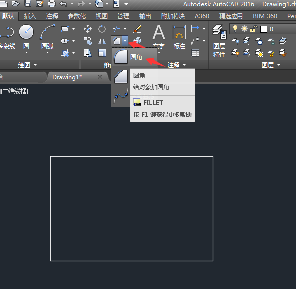 CAD倒圆角命令是什么怎么使用