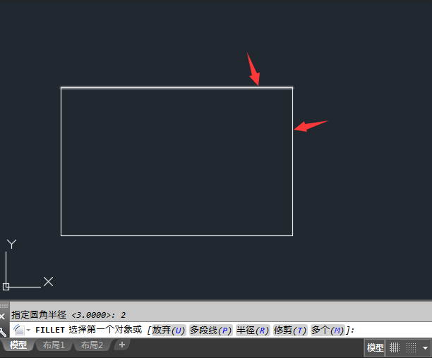 CAD倒圆角命令是什么怎么使用