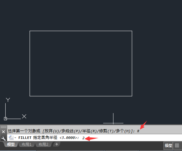 CAD倒圆角命令是什么怎么使用