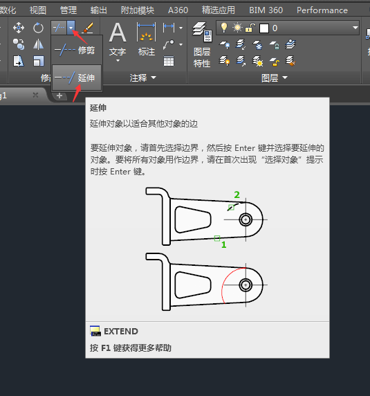 CAD延伸命令是什么怎么使用