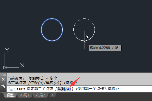 CAD怎么一次性复制多个对象