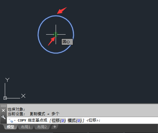 CAD怎么一次性复制多个对象