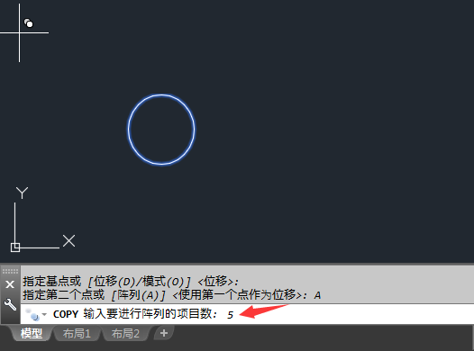 CAD怎么一次性复制多个对象