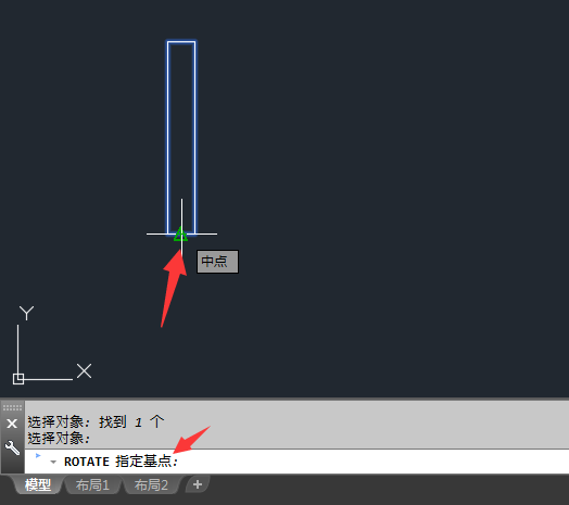 CAD怎么参照旋转对象的方法