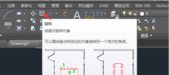 CAD旋转又复制怎么操作