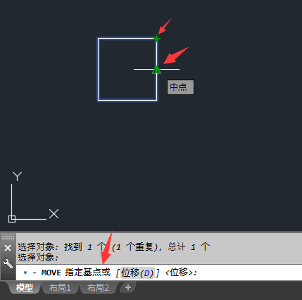 CAD移动命令是什么怎么使用
