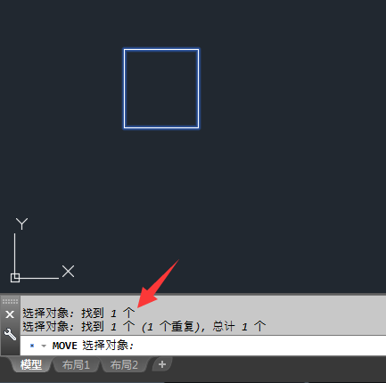 CAD移动命令是什么怎么使用