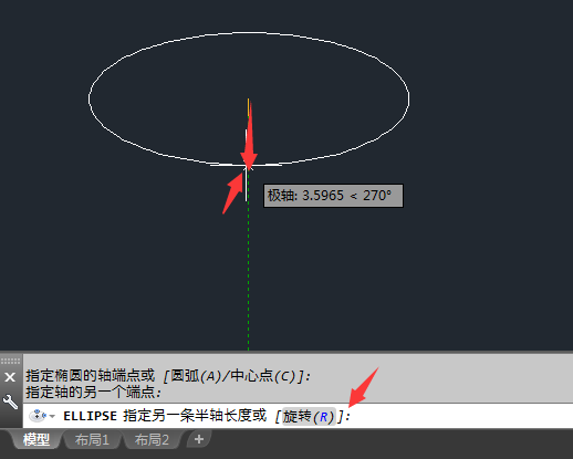 CAD怎么以轴和端点的方法创建椭圆