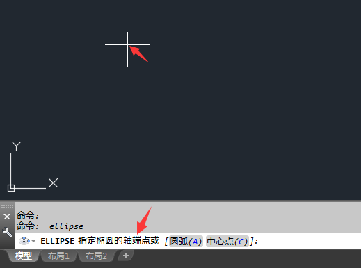 CAD怎么以轴和端点的方法创建椭圆