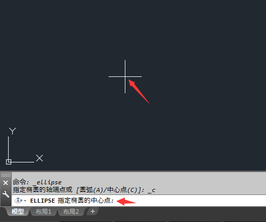 CAD椭圆命令是什么怎么使用