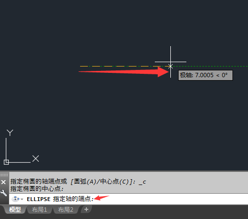 CAD椭圆命令是什么怎么使用
