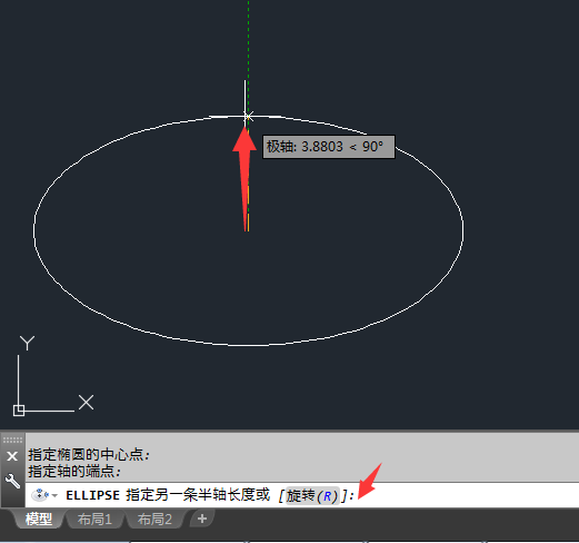 CAD椭圆命令是什么怎么使用