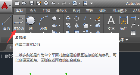 CAD多段线的命令是什么怎么使用