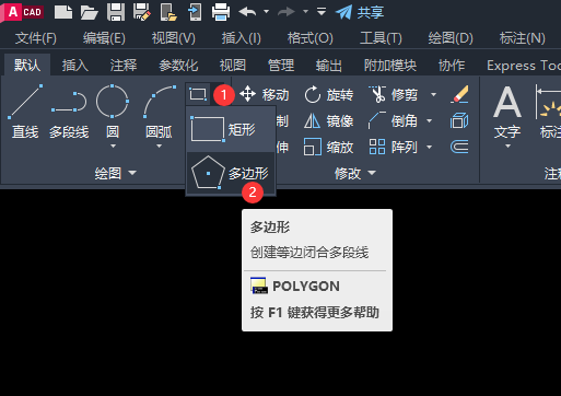 CAD怎么以边画多边形。
