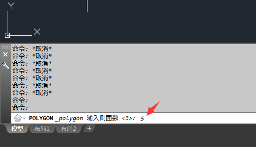 CAD怎么绘制外切圆的方法