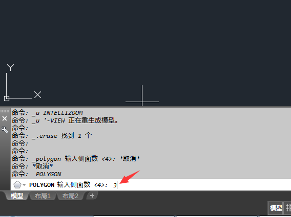 CAD的内接于圆怎么绘制