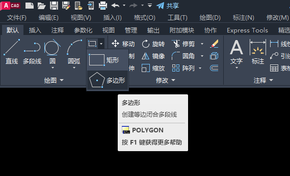 CAD的内接于圆怎么绘制