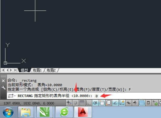 CAD圆角矩形怎么改成直角矩形的方法