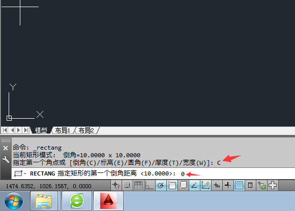 CAD倒角的矩形改直角的方法